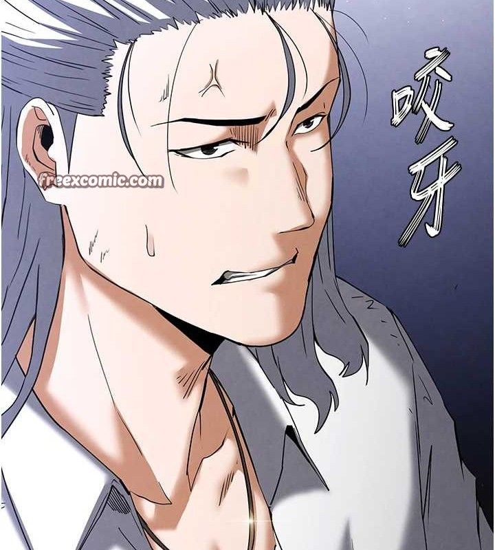 末日鵰堡
