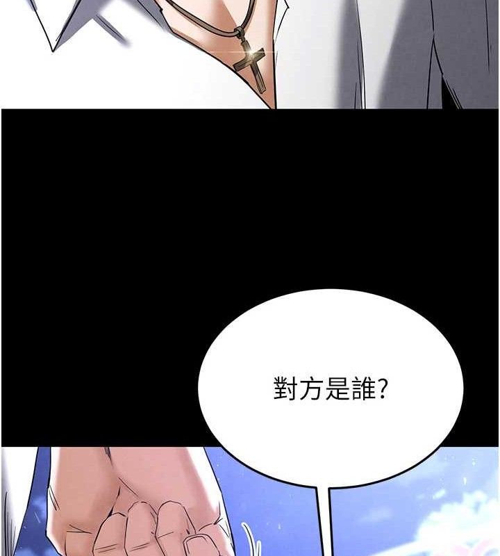 末日鵰堡