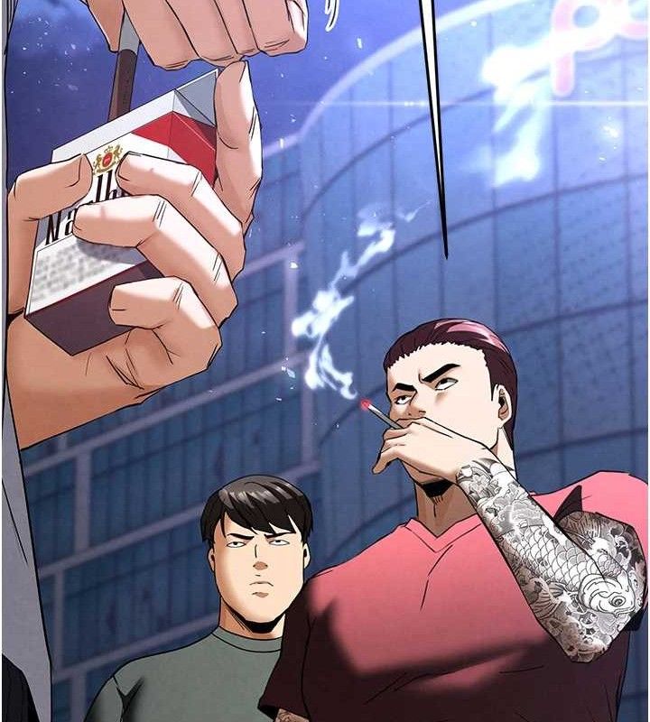 末日鵰堡