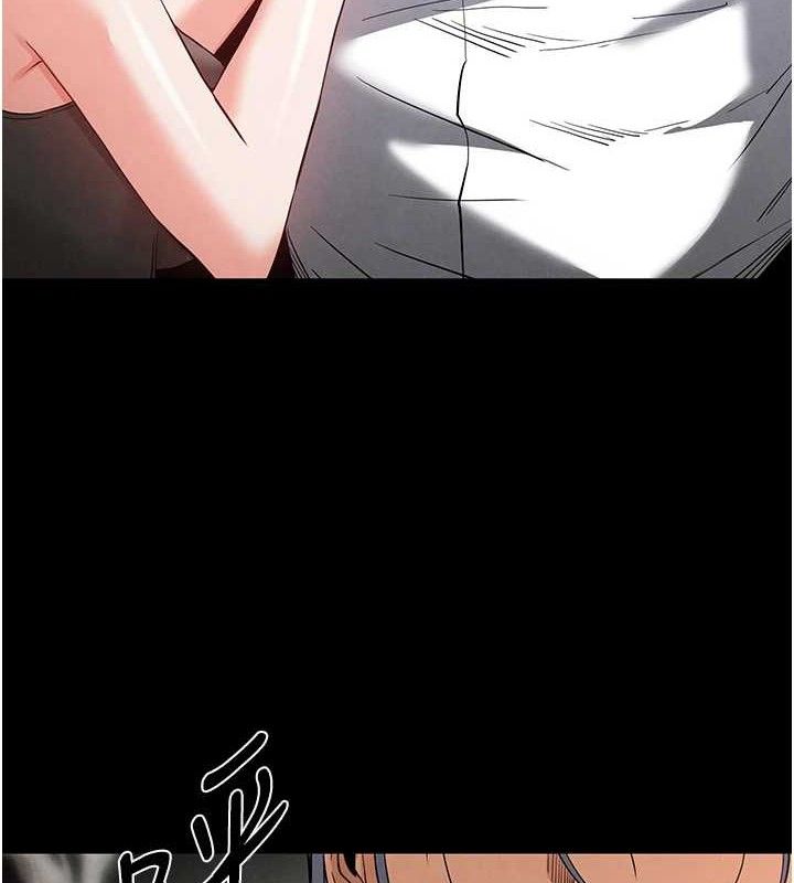 末日鵰堡