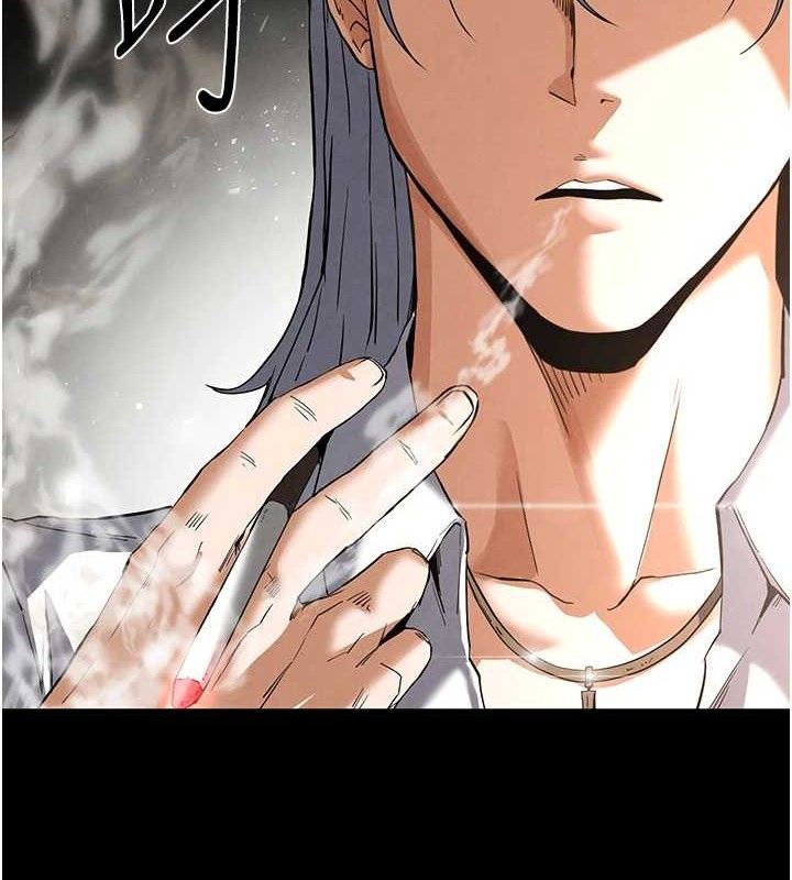 末日鵰堡