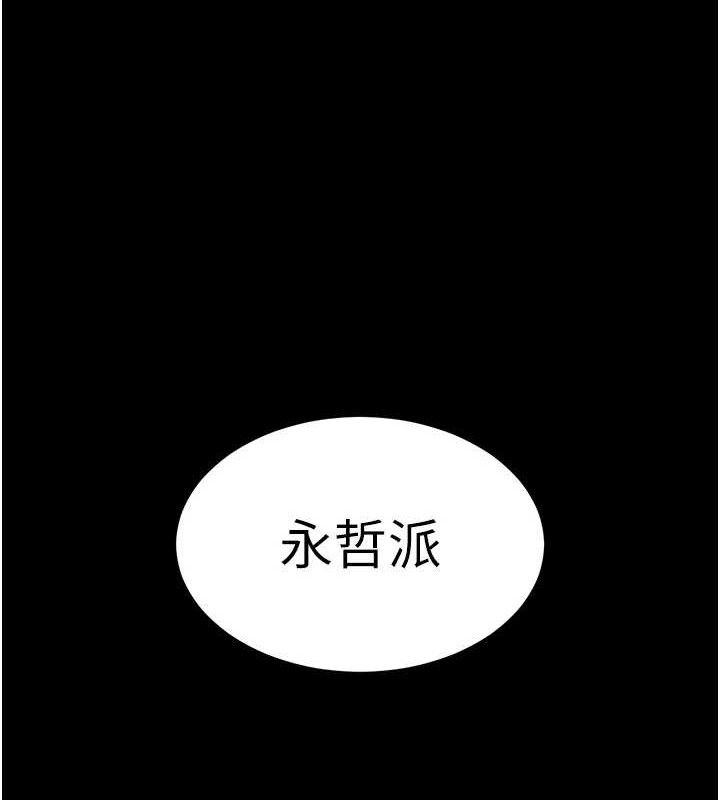 末日鵰堡