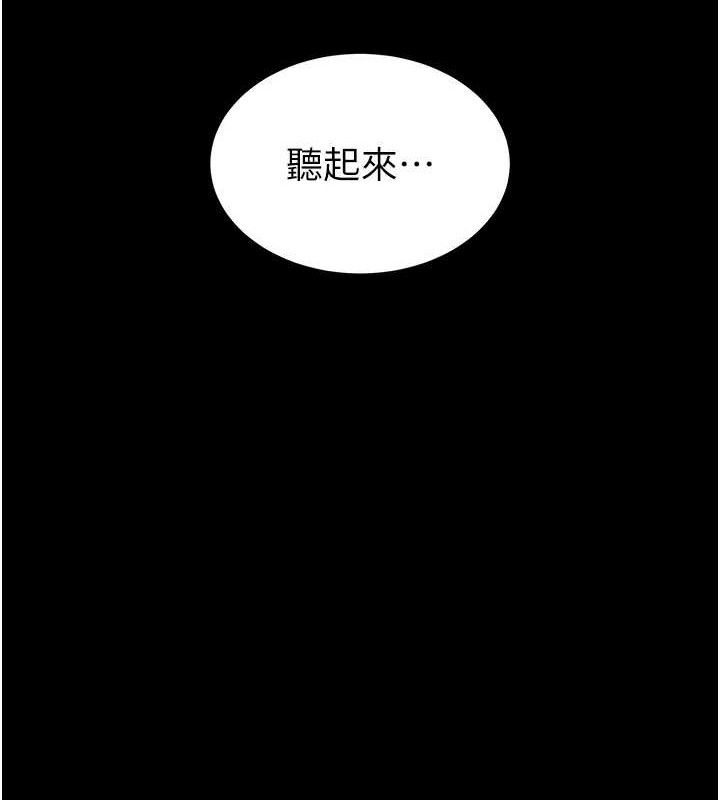 末日鵰堡