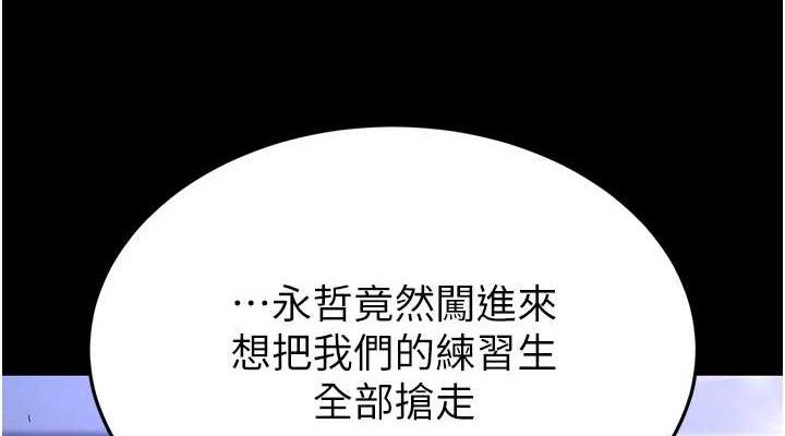 末日鵰堡
