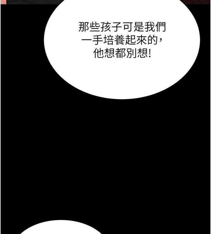 末日鵰堡