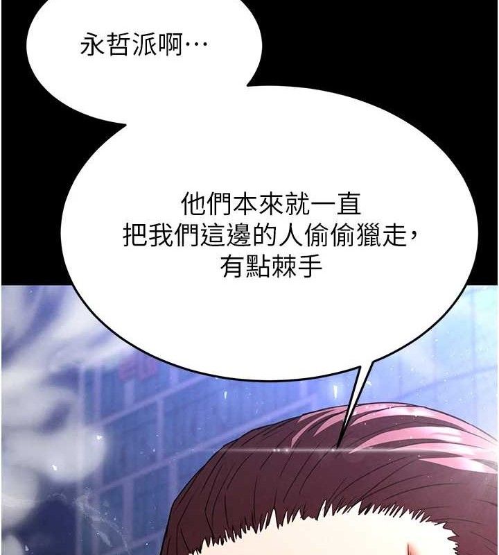 末日鵰堡