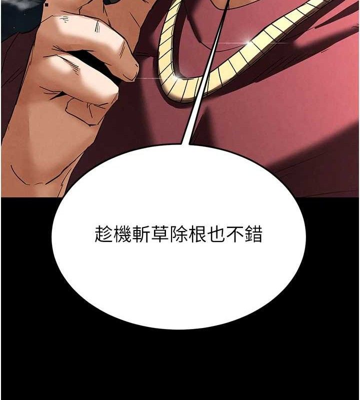 末日鵰堡