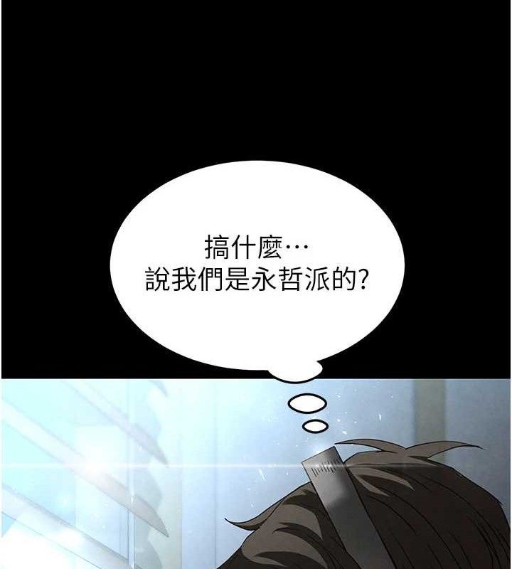 末日鵰堡