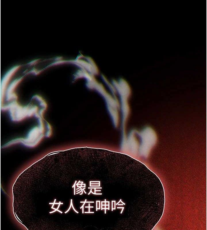 末日鵰堡