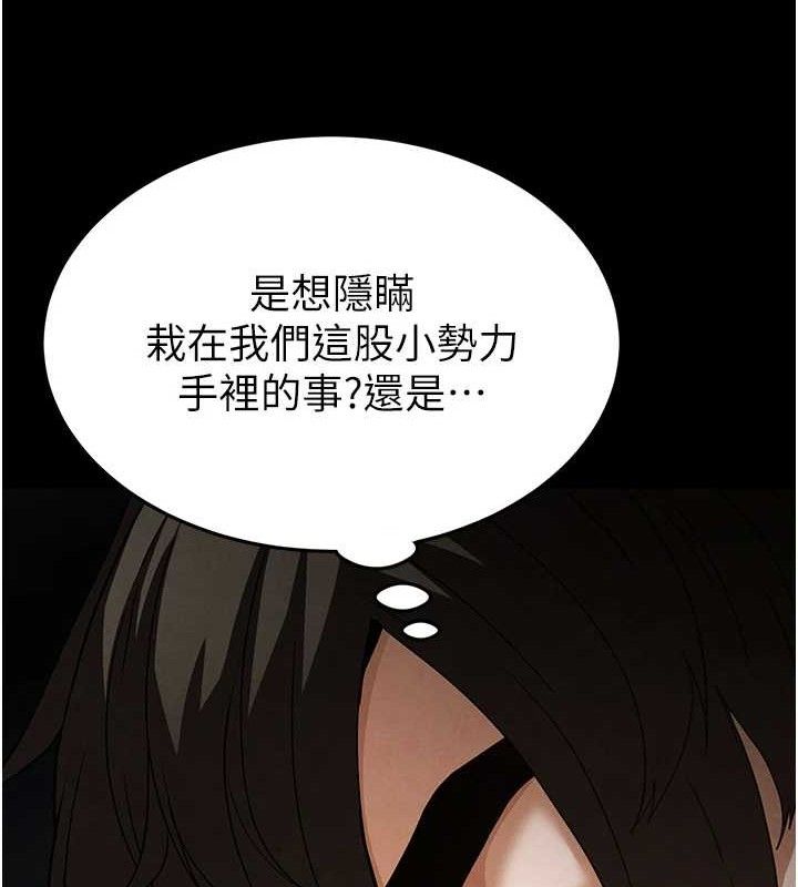 末日鵰堡
