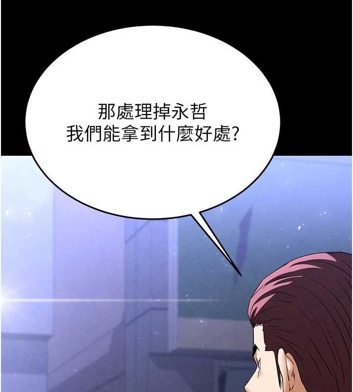 末日鵰堡