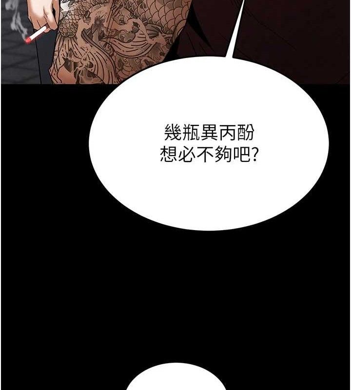 末日鵰堡