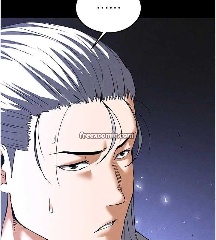 末日鵰堡