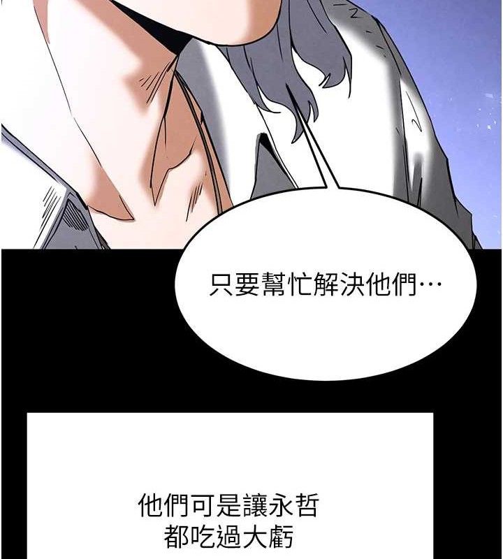 末日鵰堡
