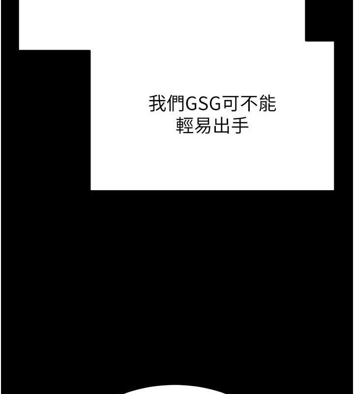 末日鵰堡