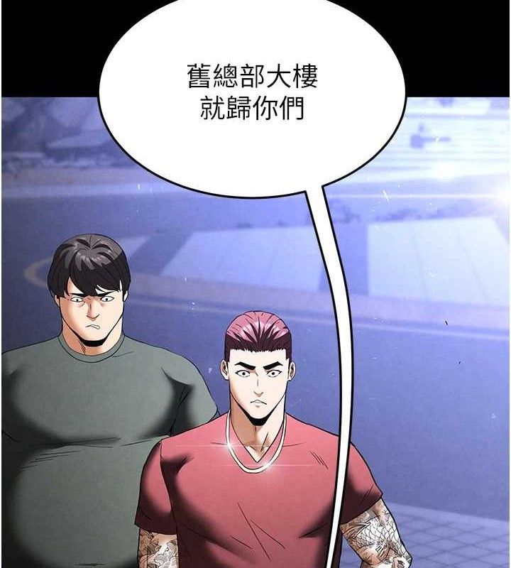 末日鵰堡