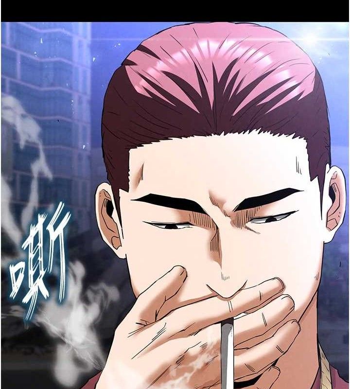 末日鵰堡
