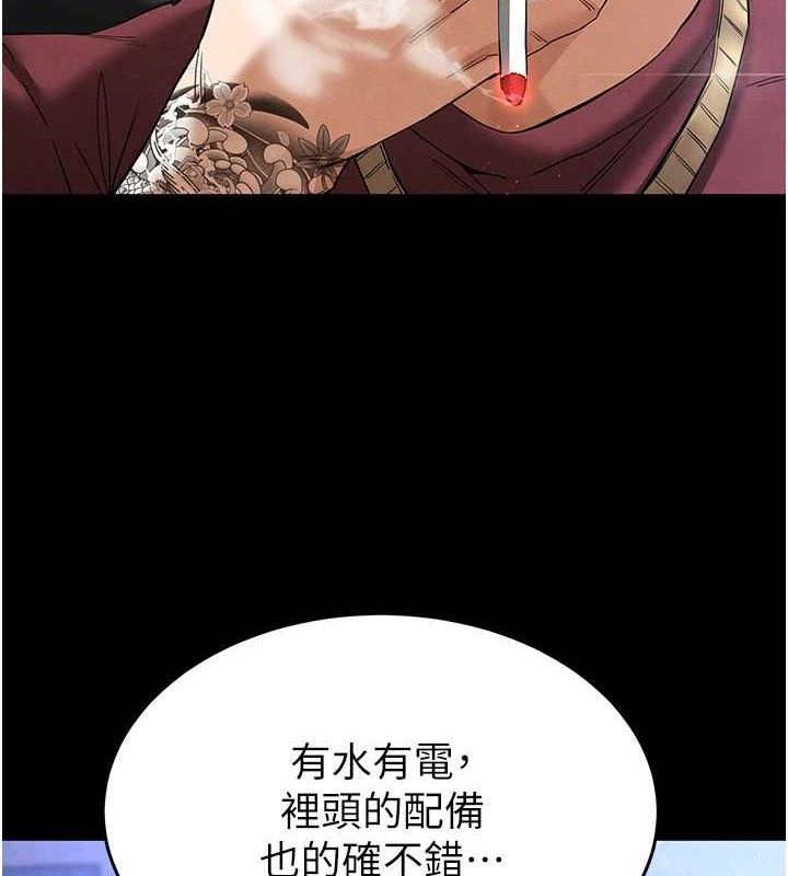 末日鵰堡