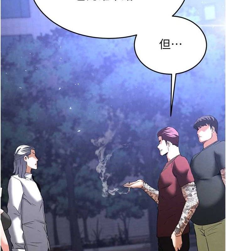 末日鵰堡