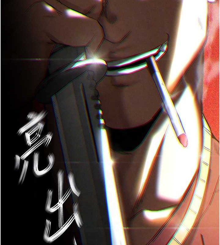 末日鵰堡