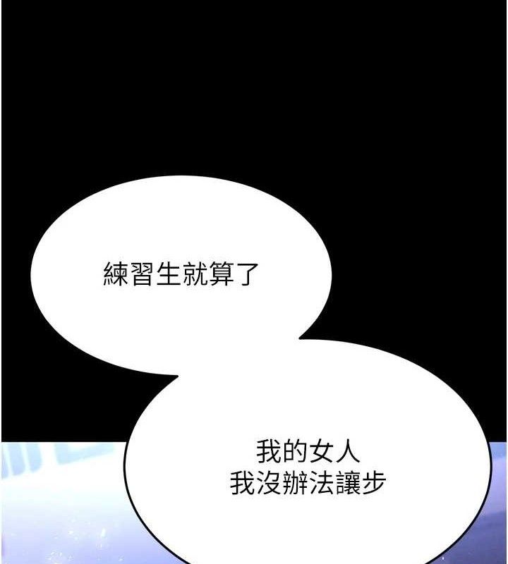 末日鵰堡