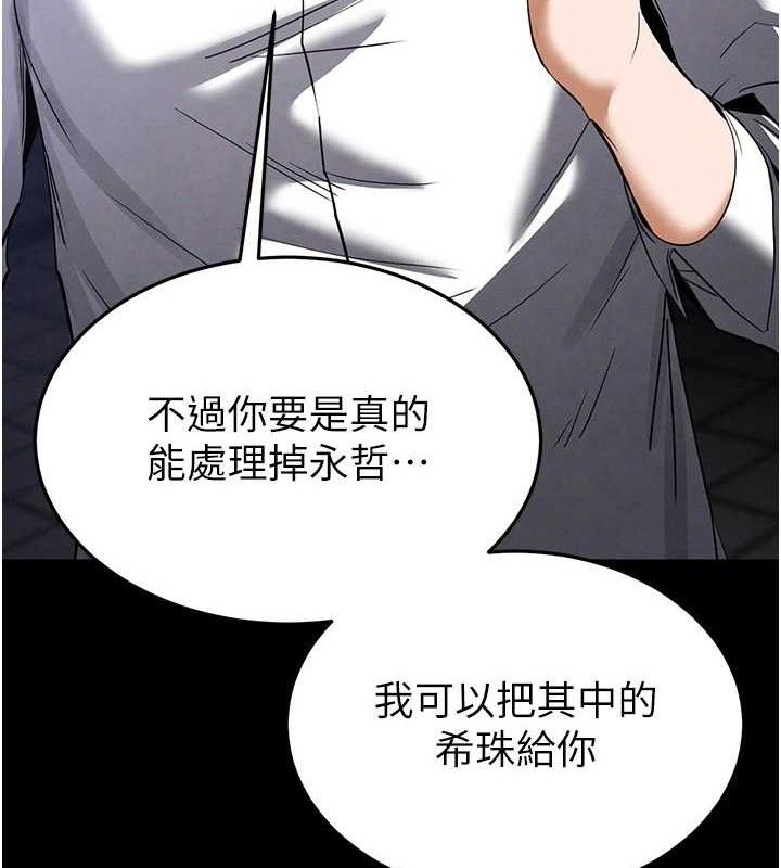 末日鵰堡