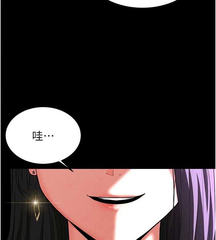 末日鵰堡
