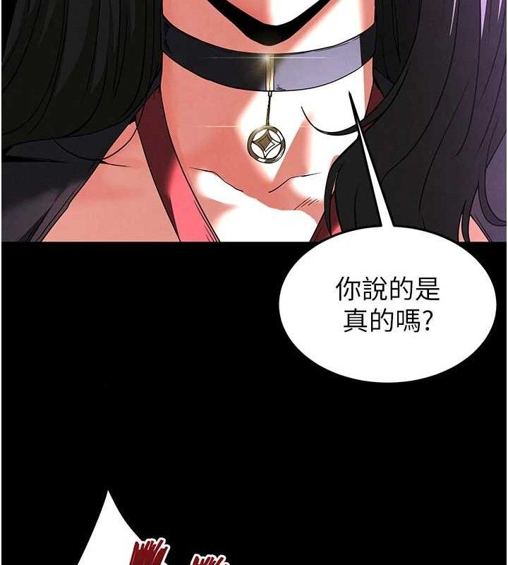 末日鵰堡