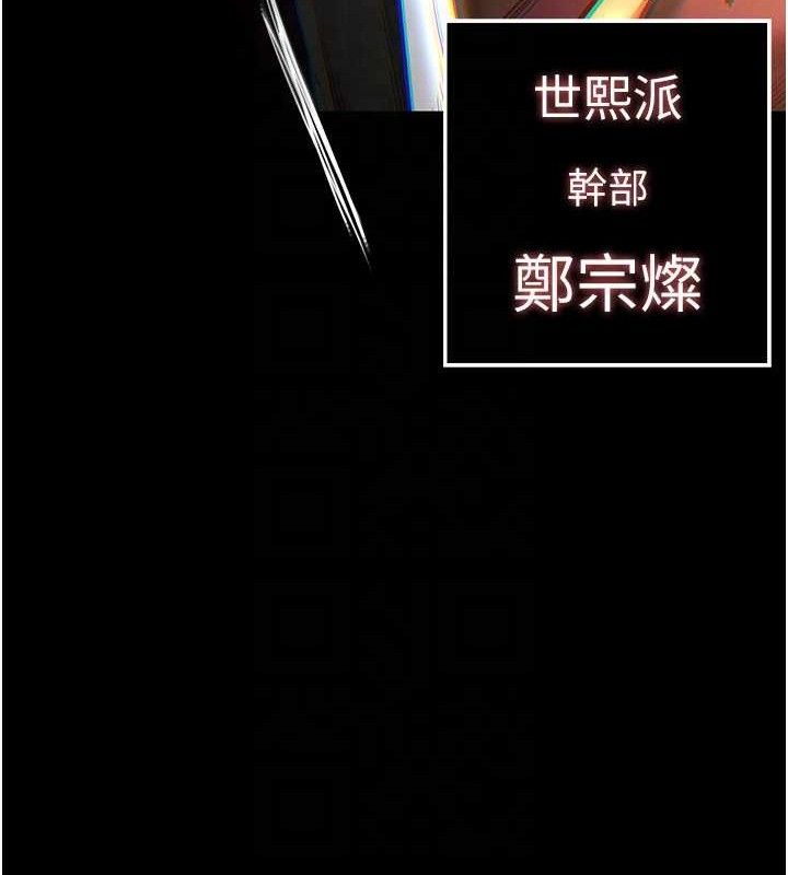 末日鵰堡