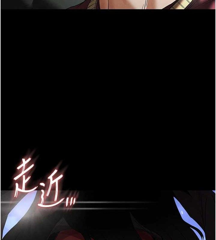 末日鵰堡