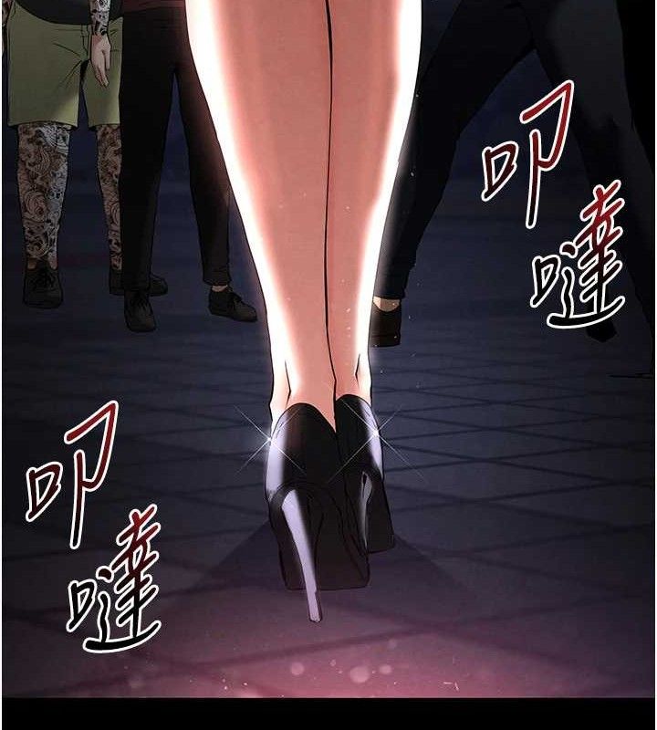末日鵰堡