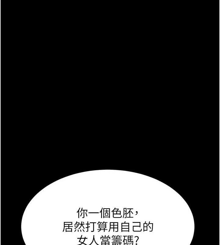 末日鵰堡
