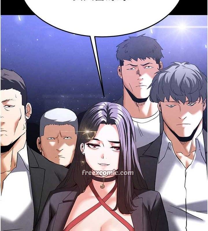 末日鵰堡