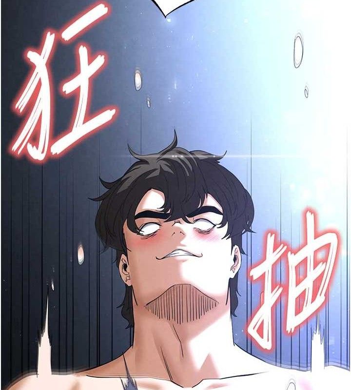 末日鵰堡