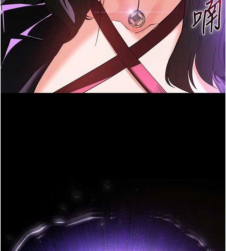 末日鵰堡