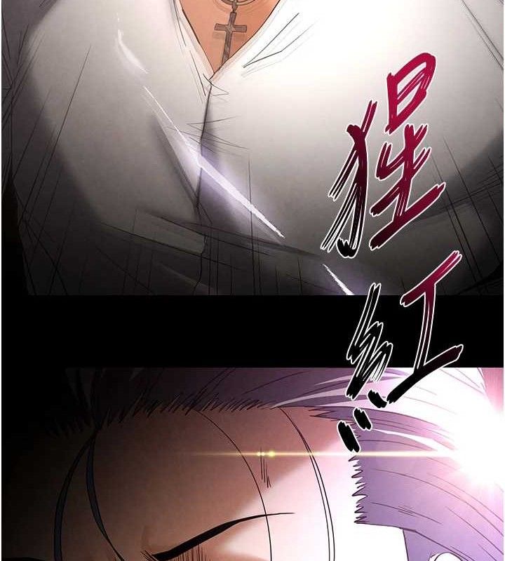 末日鵰堡