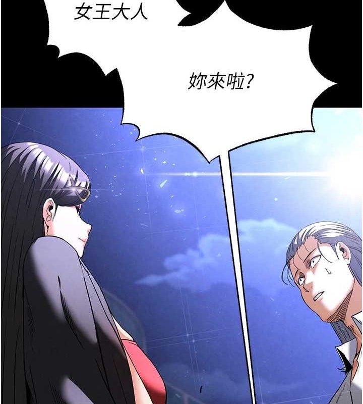 末日鵰堡