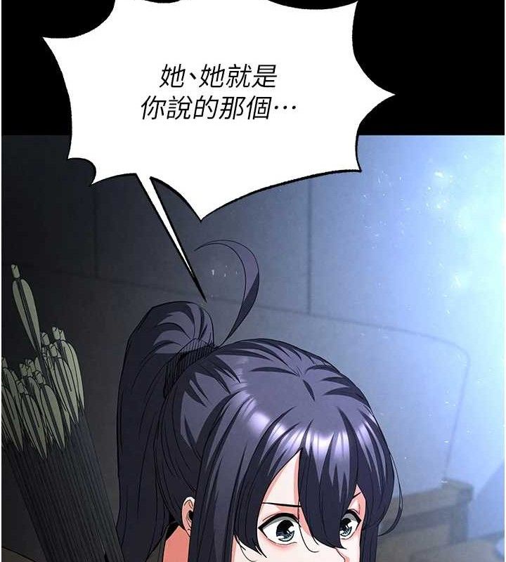 末日鵰堡