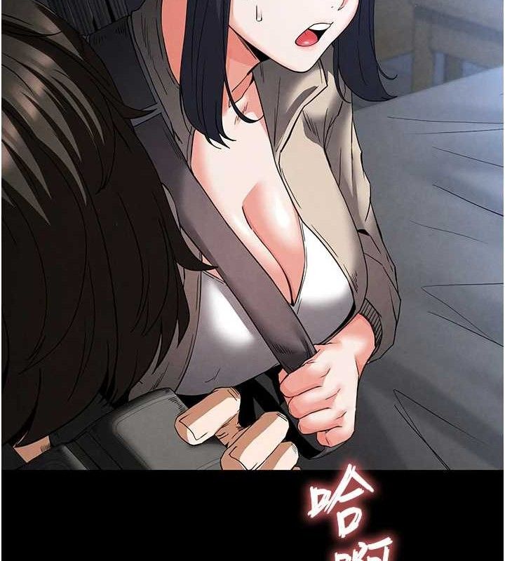 末日鵰堡