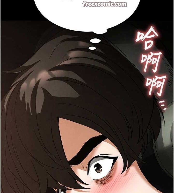 末日鵰堡
