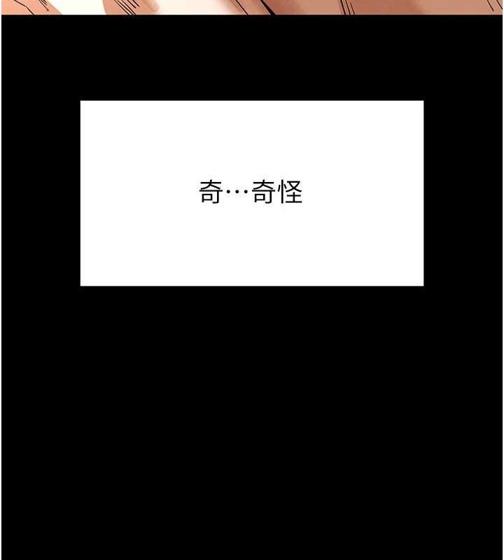 末日鵰堡