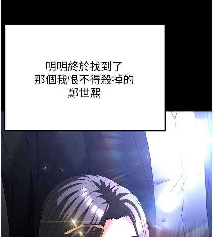 末日鵰堡