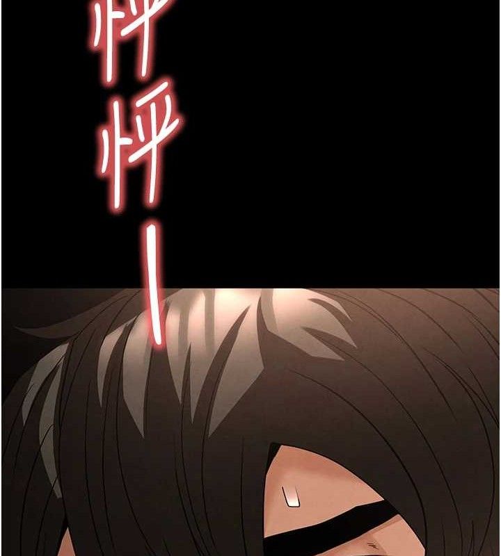 末日鵰堡