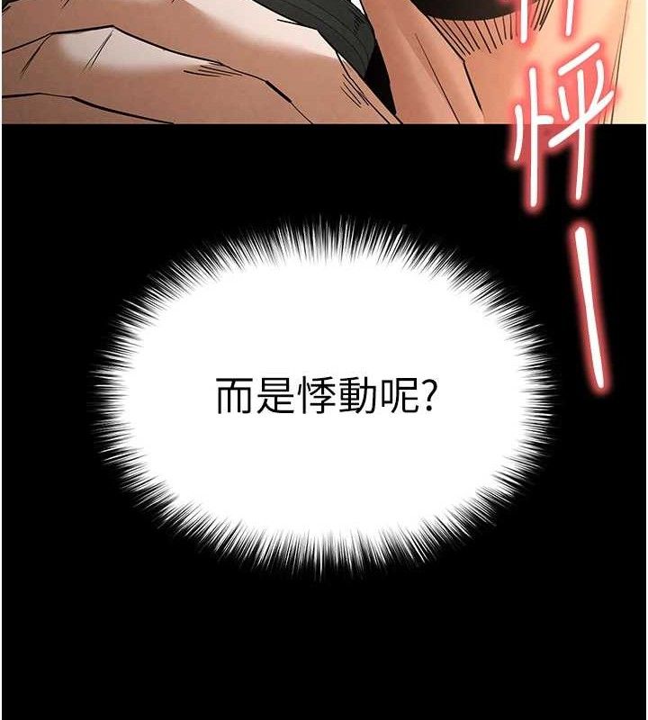 末日鵰堡