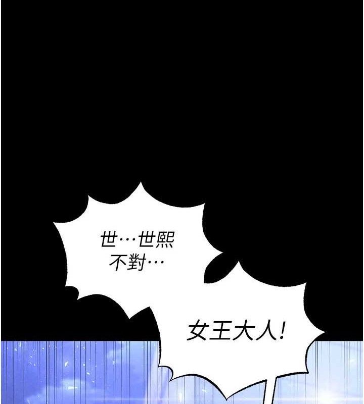 末日鵰堡