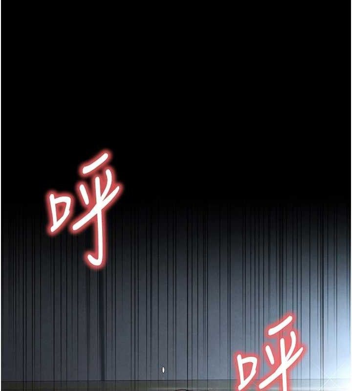 末日鵰堡