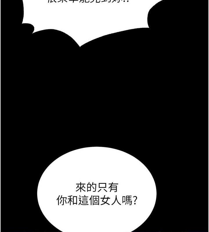 末日鵰堡