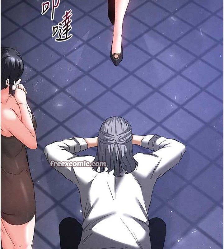 末日鵰堡