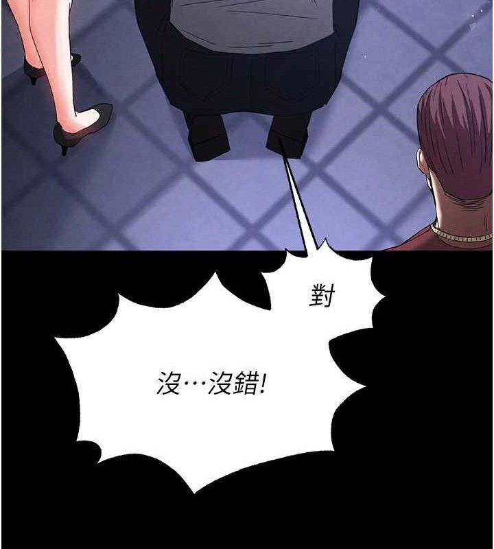 末日鵰堡