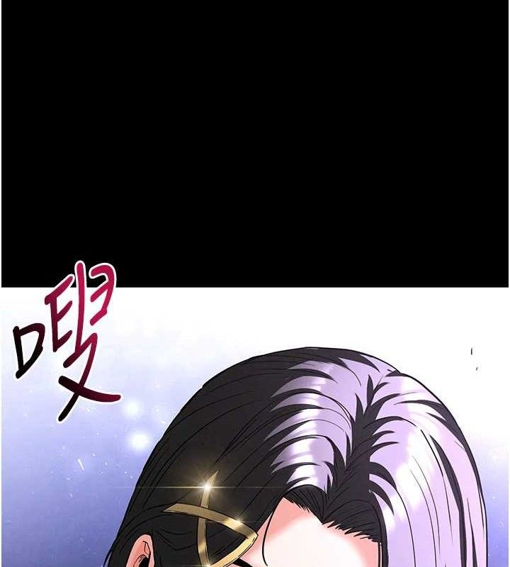 末日鵰堡